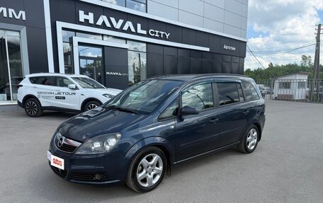 Opel Zafira B, 2007 год, 475 000 рублей, 11 фотография
