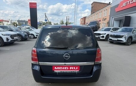 Opel Zafira B, 2007 год, 475 000 рублей, 7 фотография