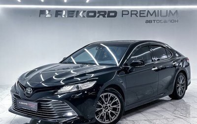 Toyota Camry, 2018 год, 2 900 000 рублей, 1 фотография