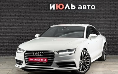 Audi A7, 2016 год, 2 990 000 рублей, 1 фотография