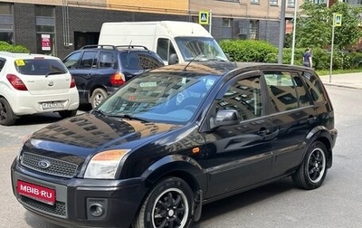 Ford Fusion I, 2009 год, 550 000 рублей, 1 фотография