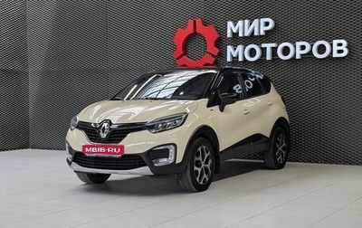 Renault Kaptur I рестайлинг, 2018 год, 1 450 000 рублей, 1 фотография