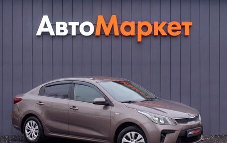 KIA Rio IV, 2017 год, 1 199 000 рублей, 1 фотография