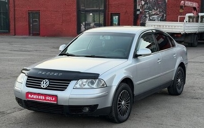 Volkswagen Passat B5+ рестайлинг, 2004 год, 530 000 рублей, 1 фотография