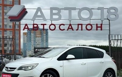Opel Astra J, 2012 год, 589 000 рублей, 1 фотография