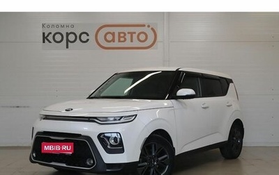 KIA Soul III, 2020 год, 2 217 000 рублей, 1 фотография