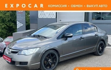 Honda Civic VIII, 2008 год, 580 000 рублей, 1 фотография