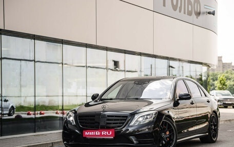 Mercedes-Benz S-Класс, 2014 год, 2 390 000 рублей, 2 фотография