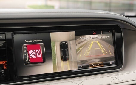 Mercedes-Benz S-Класс, 2014 год, 2 390 000 рублей, 19 фотография