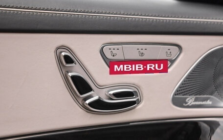 Mercedes-Benz S-Класс, 2014 год, 2 390 000 рублей, 28 фотография
