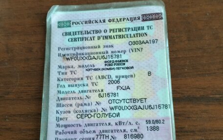Ford Fusion I, 2006 год, 410 000 рублей, 2 фотография