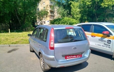 Ford Fusion I, 2006 год, 410 000 рублей, 8 фотография