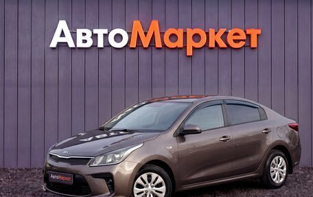KIA Rio IV, 2017 год, 1 199 000 рублей, 3 фотография