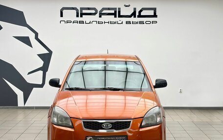KIA Rio II, 2011 год, 530 900 рублей, 2 фотография