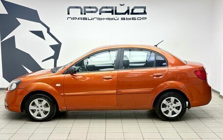 KIA Rio II, 2011 год, 530 900 рублей, 6 фотография