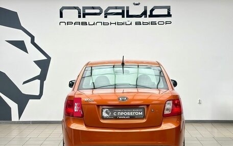 KIA Rio II, 2011 год, 530 900 рублей, 4 фотография
