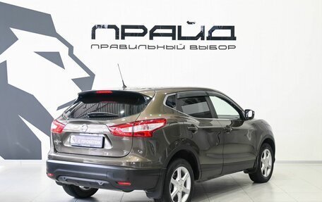 Nissan Qashqai, 2014 год, 1 489 900 рублей, 4 фотография