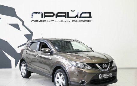 Nissan Qashqai, 2014 год, 1 489 900 рублей, 6 фотография
