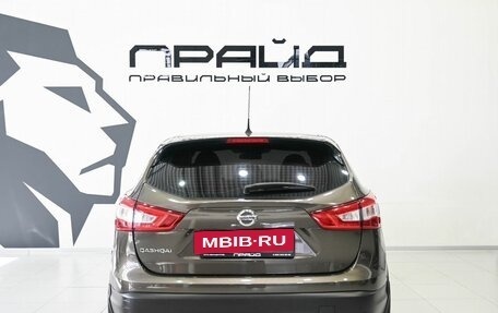 Nissan Qashqai, 2014 год, 1 489 900 рублей, 5 фотография