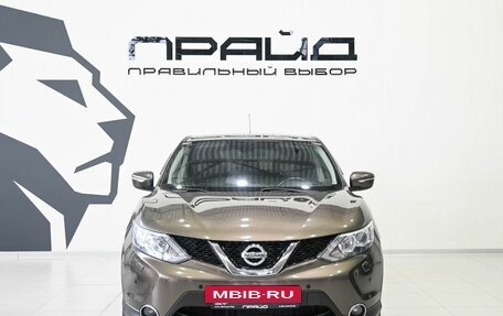Nissan Qashqai, 2014 год, 1 489 900 рублей, 3 фотография