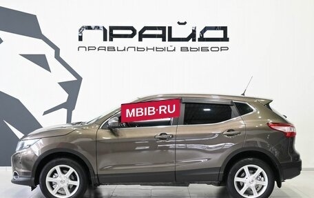 Nissan Qashqai, 2014 год, 1 489 900 рублей, 9 фотография