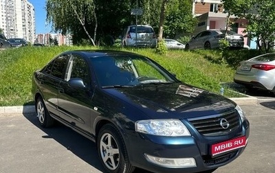 Nissan Almera Classic, 2006 год, 570 000 рублей, 1 фотография