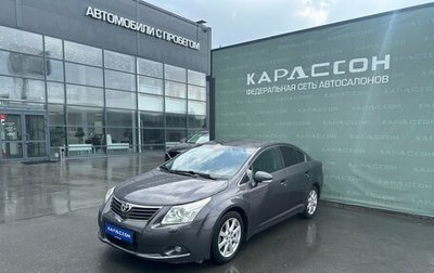Toyota Avensis III рестайлинг, 2011 год, 996 000 рублей, 1 фотография