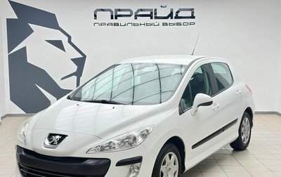 Peugeot 308 II, 2008 год, 509 900 рублей, 1 фотография
