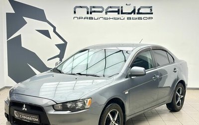 Mitsubishi Lancer IX, 2012 год, 999 900 рублей, 1 фотография