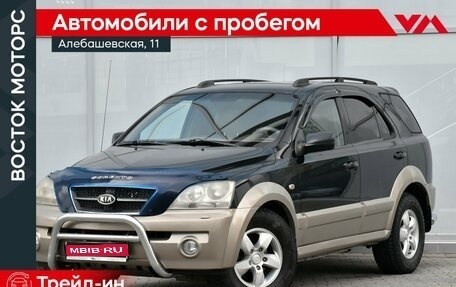 KIA Sorento IV, 2006 год, 699 000 рублей, 1 фотография