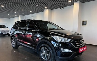 Hyundai Santa Fe III рестайлинг, 2014 год, 2 079 000 рублей, 1 фотография