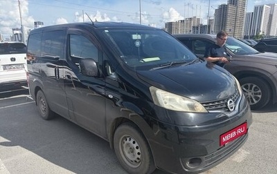 Nissan NV200, 2015 год, 1 660 000 рублей, 1 фотография