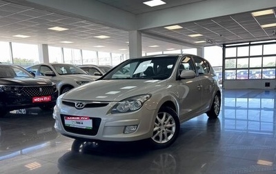 Hyundai i30 I, 2009 год, 745 000 рублей, 1 фотография
