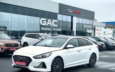 Hyundai Sonata VII, 2019 год, 2 040 000 рублей, 1 фотография