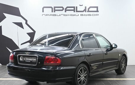Hyundai Sonata IV рестайлинг, 2007 год, 619 900 рублей, 4 фотография