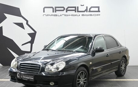 Hyundai Sonata IV рестайлинг, 2007 год, 619 900 рублей, 2 фотография