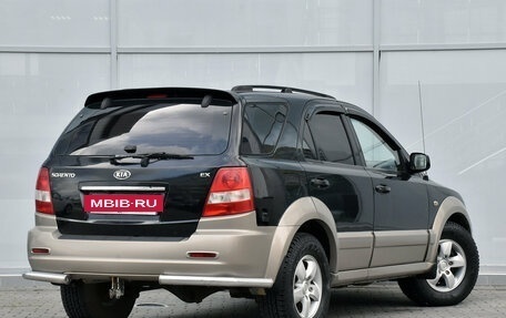 KIA Sorento IV, 2006 год, 699 000 рублей, 3 фотография
