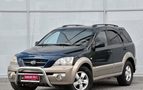 KIA Sorento IV, 2006 год, 699 000 рублей, 2 фотография