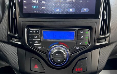 Hyundai i30 I, 2009 год, 745 000 рублей, 20 фотография