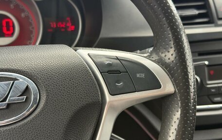 Lifan X50, 2017 год, 600 000 рублей, 31 фотография