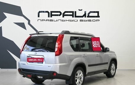 Nissan X-Trail, 2012 год, 1 459 900 рублей, 4 фотография