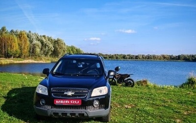 Chevrolet Captiva I, 2008 год, 732 000 рублей, 1 фотография