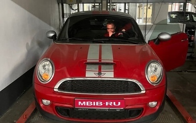 MINI Coupe, 2012 год, 1 650 000 рублей, 1 фотография