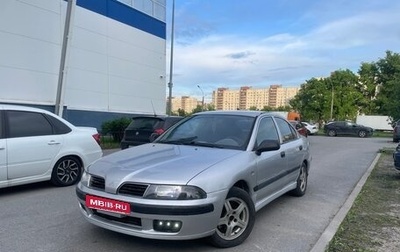 Mitsubishi Carisma I, 1999 год, 199 000 рублей, 1 фотография