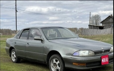 Toyota Camry V30, 1991 год, 250 000 рублей, 1 фотография