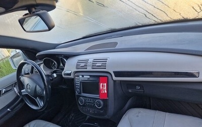 Mercedes-Benz R-Класс, 2011 год, 699 000 рублей, 1 фотография