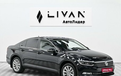 Volkswagen Passat B8 рестайлинг, 2019 год, 1 925 000 рублей, 1 фотография