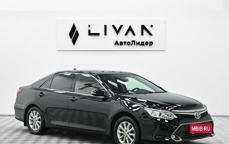 Toyota Camry, 2017 год, 2 005 000 рублей, 1 фотография