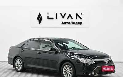 Toyota Camry, 2017 год, 2 005 000 рублей, 1 фотография