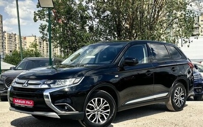 Mitsubishi Outlander III рестайлинг 3, 2018 год, 1 799 000 рублей, 1 фотография